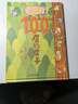 森林100层的房子 100层的房子系列新作品3-6岁科普绘本 激发孩子对音乐兴趣 实拍图