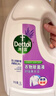 滴露（Dettol）衣物消毒液 薰衣草3L 99.9%杀菌除螨内衣儿童衣物除菌液配洗衣液 实拍图