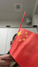 新新精艺小国旗国庆节装饰手摇五星红旗50面装运动会手挥旗带杆子摆件 实拍图