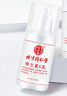 同仁堂维生素E乳300ml 改善干燥肌肤补水保湿滋润嫩肤男女(100ml*3瓶） 实拍图