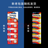 松下（Panasonic）CR1632进口纽扣电池电子3V适用汽车钥匙遥控器CR1632 五粒 实拍图