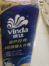 维达（Vinda）有芯卷纸 蓝色经典4层200克*10卷 厚韧大分量 卫生纸厕纸 卷筒纸 实拍图