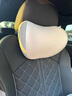 汽车头枕护颈枕车用靠枕座椅腰靠套装车内脖枕记忆棉护腰车载枕头 【绅士灰】回弹乳胶 舒享头枕【一个装】 实拍图