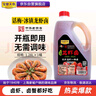 宝鼎天鱼话梅冰镇龙虾卤1.28L桶海鲜捞汁糟卤醉卤小龙虾调味料熟醉汁 实拍图