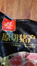 双汇猪蹄块净重2斤冷冻免切免洗去毛猪蹄子猪爪猪手猪脚红烧煲汤家用 实拍图