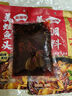蜀香 美蛙鱼头调料300g 火锅底料麻辣味四川鱼火锅冷锅鱼开店商用 实拍图