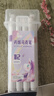 丙烯马克笔卡皮巴拉贴纸小学生专用女孩礼物水彩笔可叠色彩色笔防水儿童画笔 其他/other 12色（送熊猫贴纸+升级收纳桶） 实拍图