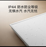 米家（MIJIA）小米米家面板灯套系L60【政府补贴】集成吊顶led嵌入式智能灯具 实拍图