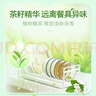 立白茶籽洗洁精 洗洁剂 去污洁净99%除菌 轻松去油不伤手500g 实拍图