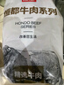 恒都 国产谷饲原切牛腩块 2斤*2 偏瘦 肥瘦比1:9 不注水不滚揉 实拍图