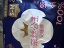 全棉时代奈丝公主医护级纯棉安心裤安睡裤裤型卫生巾SM码12条京东自营 实拍图