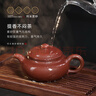 百年利永宜兴紫砂壶纯手工名家正宗原矿紫泥家用泡茶功夫茶具仿古汉280cc 紫泥 280ml 实拍图