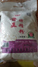 焙乖乖原味中筋面粉5斤特制一等小麦粉水饺馒头包子面条月饼面粉2.5kg 鲁王特精粉5斤装 实拍图