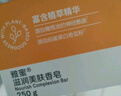 安利（Amway）【美莉星物种官方网店】香皂雅蜜润肤蜜露皂升级款滋润美肤香皂 三块一盒装 实拍图