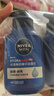 妮维雅（NIVEA）男士【王子奇同款】补水保湿水活畅透精华洁面乳150g*2洗面奶 实拍图