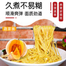 先徽手工挂面蔬菜面条空心发酵面家常劲道挂面早餐面条速食粗粮待煮面 蔬菜挂面 200g*5袋 实拍图