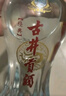 古井贡酒 经典 浓香型白酒 50度 500ml*6瓶 整箱装 口粮酒 实拍图