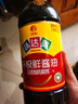 味达美经典系列 味极鲜酱油1L 【特级酱油】生抽 0%添加防腐剂 欣和出品 实拍图