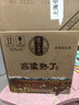 泸州老窖 高粱熟了（曲悦）浓香型白酒 52度500ml *4瓶 整箱装 实拍图