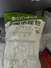 悦味纪 嵊州老面小笼包800g*2袋 约60只（鲜肉+笋丁组合） 实拍图