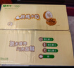 蒙牛11月11产】核桃奶190ml*16袋小枕牛奶 硬纸袋学生核头奶 早餐甜奶 保质期45天 实拍图