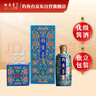 钓鱼台珍品一号（珐琅彩）酱香型白酒 53度 375ml 单瓶装 双十一礼盒 实拍图