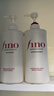 FINO芬浓【丁禹兮同款】透润美容液洗护套装550ml*2 修护烫染受损滋养 实拍图