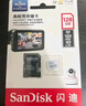 闪迪（SanDisk）128GB TF（MicroSD）4K内存卡 行车记录仪 监控摄像头专用 10,000小时录制 重复读写高耐用存储卡 实拍图