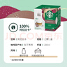 星巴克（Starbucks）多趣酷思胶囊咖啡Dolce Gusto意式黑咖啡拿铁卡布奇诺美式12粒装 卡布奇诺120g*3盒 实拍图