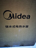 美的（Midea）【8年质保】5升储水式电热水器小厨宝家用洗碗洗菜安全1650W速热厨房热水宝国家补贴F05-15A1(S) 实拍图