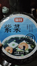 富昌 紫菜30g 福建特产 海产干货 海带虾皮紫菜蛋花汤煲汤海苔食材 实拍图
