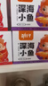 劲仔深海小鱼休闲零食鱼仔海味小吃小鱼干 卤香味 600g 实拍图