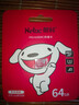 朗科（Netac）＆JOY联名款 64GB TF(MicroSD)存储卡 A1 U3 C10 读速100MB/s行车记录仪＆安防监控摄像内存卡 实拍图
