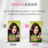 施华蔻（Schwarzkopf）怡然染发霜4.1/9亚麻褐棕 染发剂植物染发膏亚麻棕自己染男女盖白 实拍图