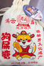 鸿云狗屎糖布袋装原香辣味黑米花生酥糖搞怪四川重庆特产送礼伴手礼 招财狗混合装布袋精装308g*1袋 实拍图
