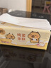 清风（APP）抽纸 卡皮巴拉卡通4层90抽*20包M码 卫生纸 纸巾纸抽 面巾纸 整箱 实拍图