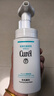 珂润（Curel）保湿洁颜泡沫双支装150ml*2 弱酸性洁面 氨基酸洗面奶 敏感肌适用 实拍图