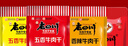 老四川 牛肉零食独立小包装牛肉干牛肉片4包组合1000g 川渝特产 实拍图