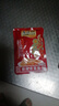 乌江榨菜 下饭菜 微辣榨菜丝 30g*10袋 （量贩装） 实拍图