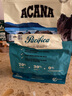 愛肯拿（ACANA）狗粮 海洋盛宴 成犬幼犬 靓毛鱼肉全价犬粮原装进口2kg 效期26/2 实拍图
