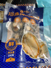 德叔鲍鱼无壳鲍鱼肉100g（约10粒）鲜活鲍鱼加工冷冻鲍火锅烧烤海鲜食材 实拍图