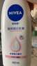 妮维雅（NIVEA）孙颖莎同款天然VC美白身体乳女士温润透白润肤乳液400ml 实拍图