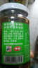 仲景原味香菇酱 拌饭拌面夹馍下饭酱菜蘑菇调味酱450gx2瓶 实拍图