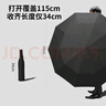 京东京造 雨伞 自动折叠伞太阳伞遮阳男晴雨两用大号 双人伞10骨25寸115cm 实拍图