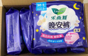 乐而雅花王晚安裤组合透气M-l码12片安睡裤裤型卫生巾姨妈巾京东自营 实拍图