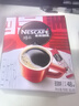 雀巢（Nestle）【代言人丁禹兮同款】醇品速溶美式黑咖啡粉燃减0糖0脂*48包*1.8g 实拍图