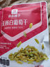 良品铺子 无核白葡萄干180g/袋 蜜饯果干休闲零食新疆特产水果干 实拍图