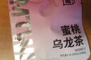 【全网爆款】蜜桃白桃乌龙茶包冷泡茶冲饮花茶水果茶蜜桃乌龙茶 蜜桃乌龙茶【独立袋装*1包】 实拍图