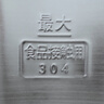 志高（CHIGO）便携式烧水壶折叠电水壶304不锈钢烧水杯 旅行家用养生冲奶电热水壶火锅学生MC31T18 实拍图