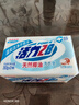 活力28天然椰油洗衣皂202g*2块 衣物内衣皂肥皂去渍温和不伤手 易漂易清 实拍图